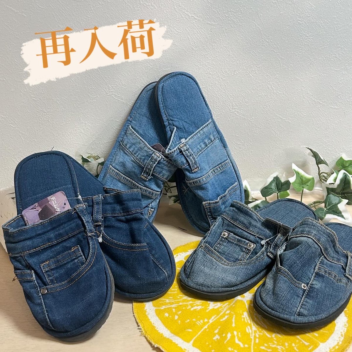 激レア 桃太郎ジーンズ×湘南デニムストリート 江ノ島限定モデル 【公式 