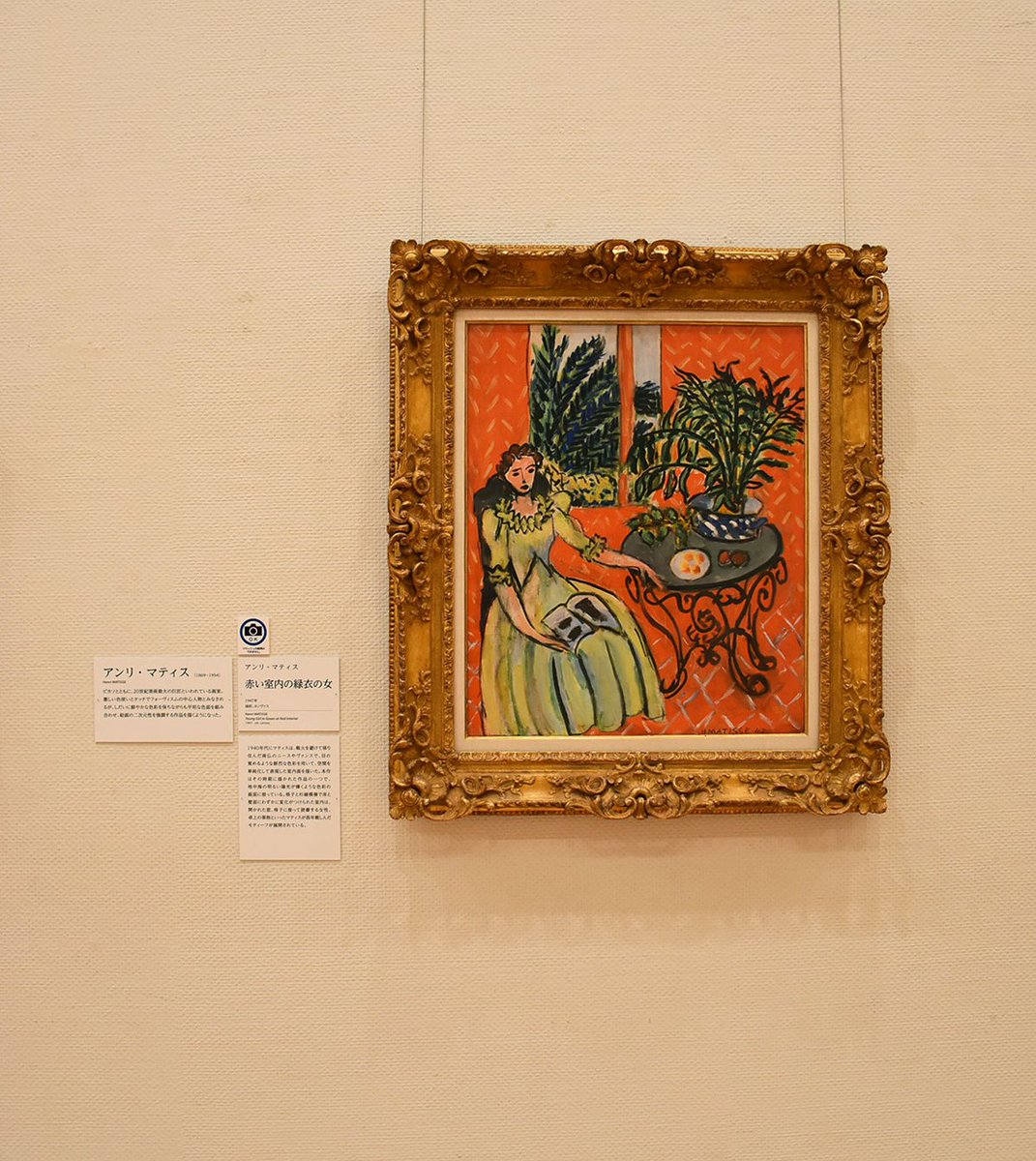 展覧会🎨「ひろしま美術館コレクション フランス印象派から日本の近代