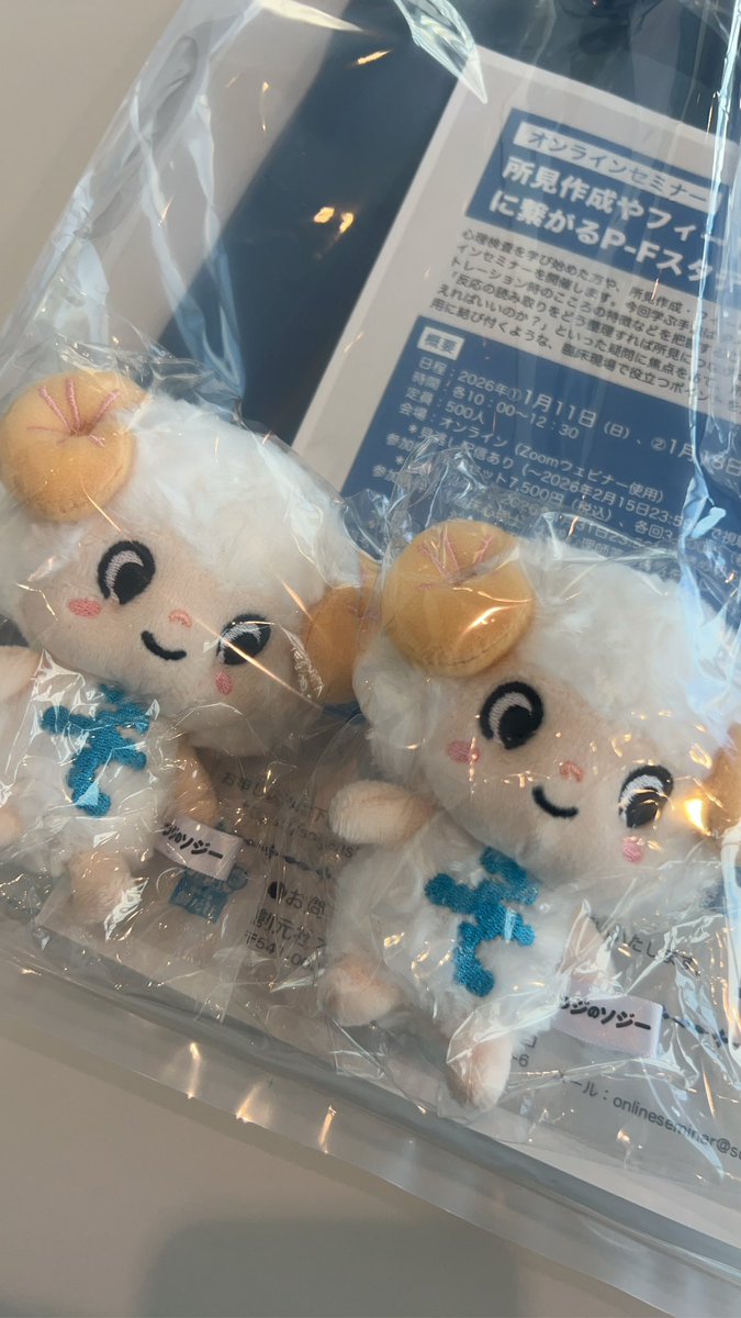 【希少】なごみまくり　癒しパック　プラスチックケース入り　ぬいぐるみ 2025年最新】なごみまくりの人気アイテム - メルカリ