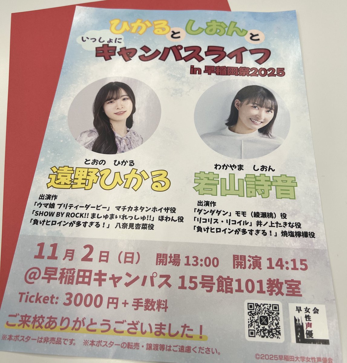 ぐんそー 軍曹(ぐんそー) (@Rollingworld_R) / Posts / X