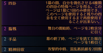 ArutoScp's tweet photo. ん、紹介動画が出てたので便乗してデッキの紹介をば。
このデッキと帰属なら感情5で毎幕十字切断×2とガンブレイク出来るから威力カスカスなの差し引いても強いと思います(翻訳者並感) https://t.co/zcRm2dZqRe