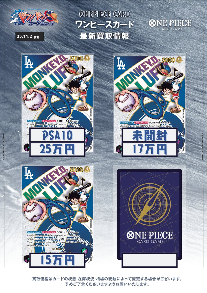 『PSA10あり❕』ポケモン、ワンピースカードまとめ売り 2025年最新】ワンピース psaの人気アイテム - メルカリ