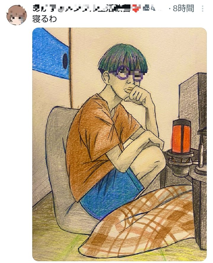 あうあう（👓️🙅） on X