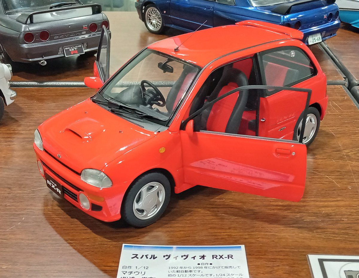 えりあん (@minielian) / Posts / X