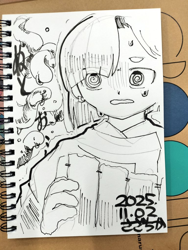 さざちか✊やまうる07🌈✨ on X