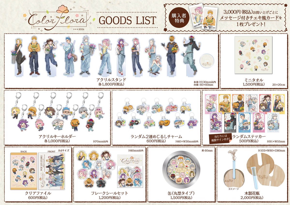 あやか様 確認専用ページ あやか様確認専用ページ➁ まとめ売り