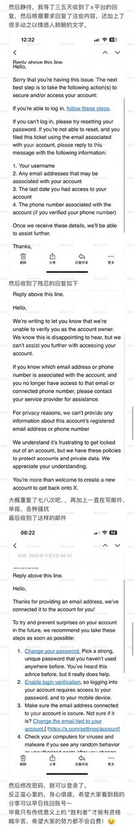 南瓜写了一份【被盗号如何找回】的教程
希望大家以我为戒，加强反诈意识
以及希望大家不会被骗了！
感谢大家帮我举报！谢谢大家！（本来想可汗大点兵一下的，发现x还有字数限制）555