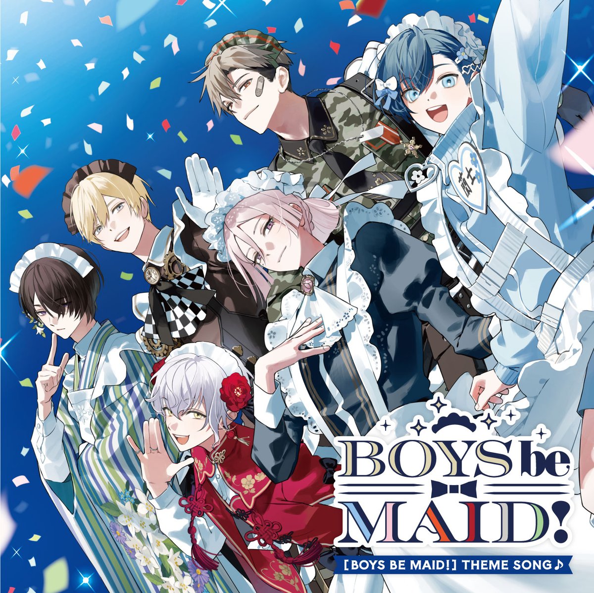 BOYS be MAID！（ボーイズビーメイド）【公式】 (@boysbemaid_koki