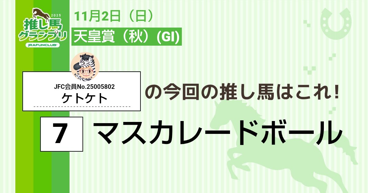 ケト (@ketoketo0123) on Twitter photo 