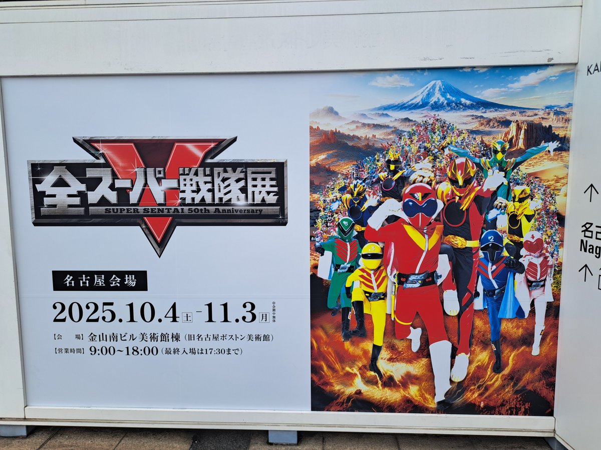 祭壇マスタァのお兄様 (@913X) / Posts / X