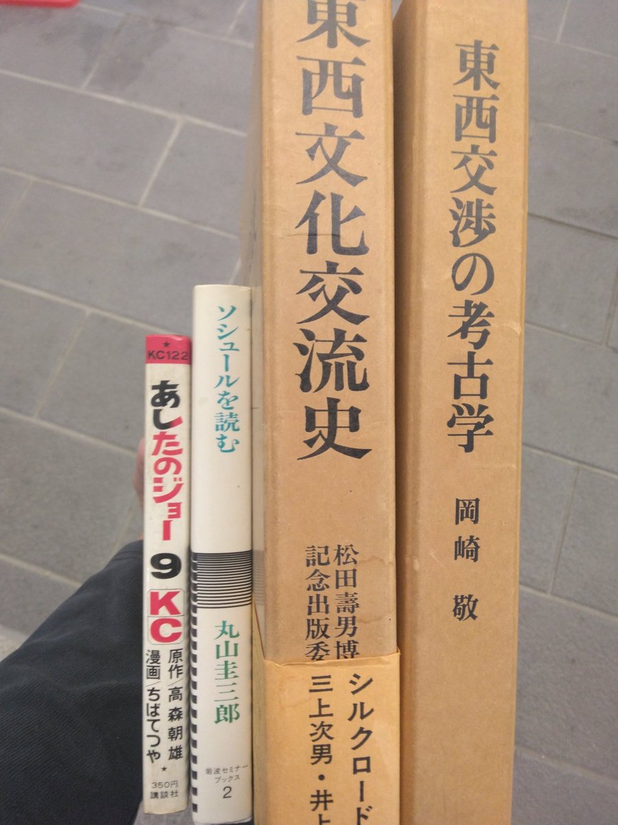 【名無しの権兵衛】 名無しの権兵衛 on X
