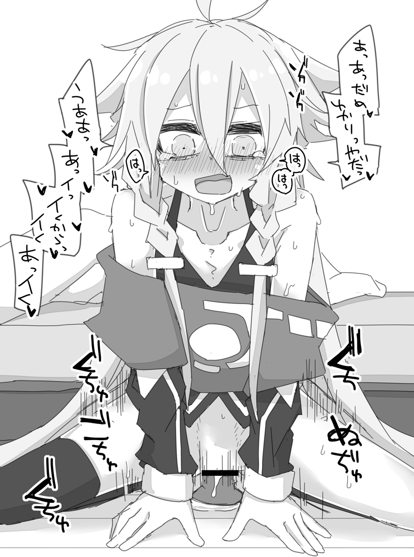 ゆかりさんにめちゃくちゃされる妄想しながらオナニーするIAちゃん 