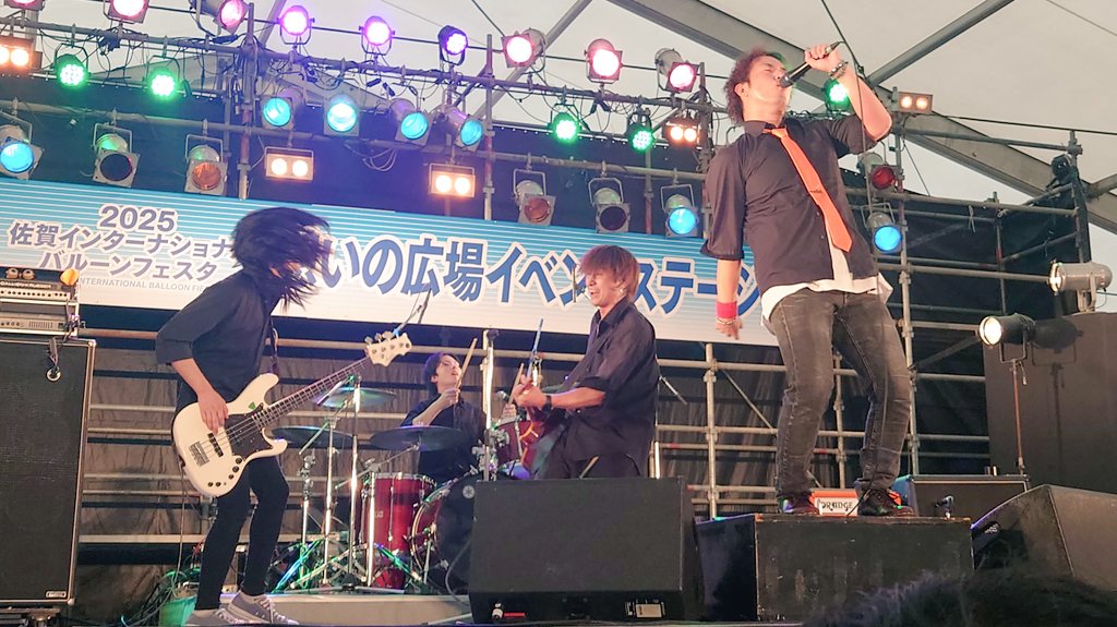 Daidai_KumaNeko's tweet photo. 佐賀インターナショナルバルーンフェスタ2025憩いの広場イベントステージ 気球と音楽 めっちゃ熱かったです!!
佐賀の音楽最高です!!自然と体が動いてましたd(*´▽｀*)!!
#佐賀インターナショナルバルーンフェスタ #OTENTO #覇道拳 https://t.co/VtkvPD6ZJk