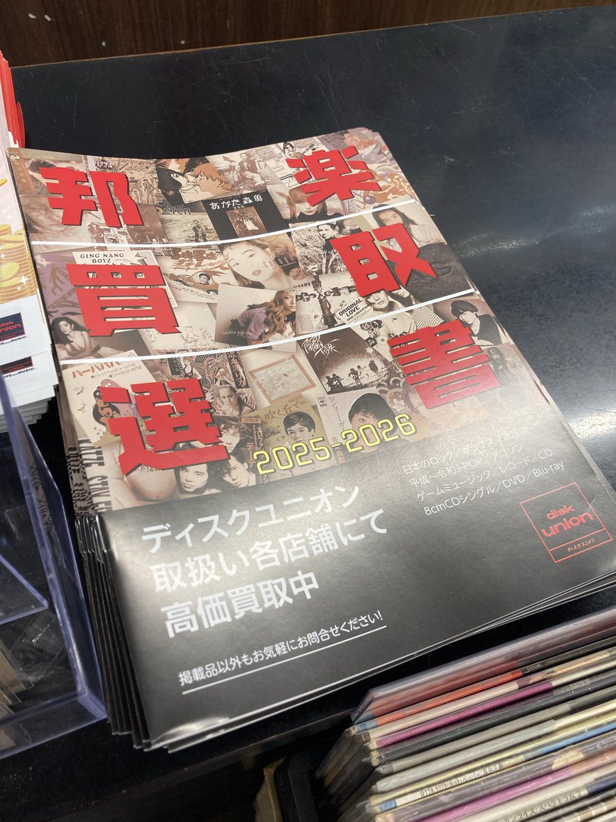 邦楽 SHO CD 邦楽 SHO CD Amazon.co.jp: 365: ミュージック