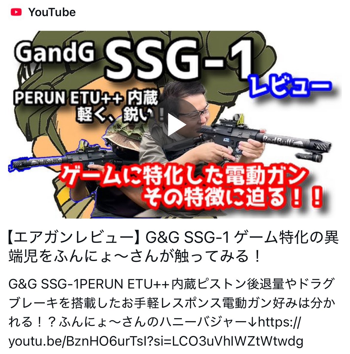 ふんにょ〜さん on X