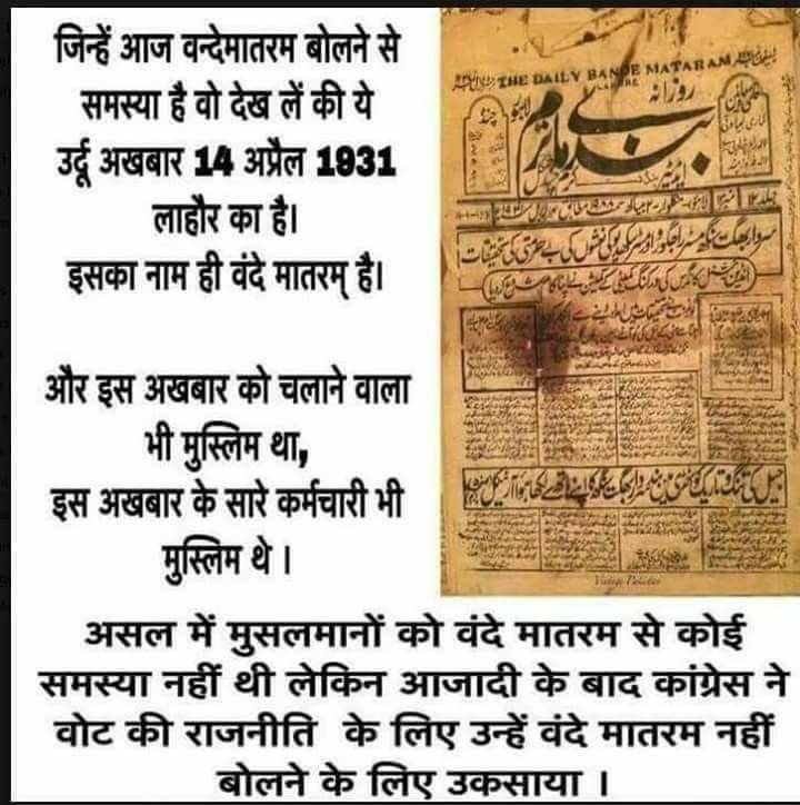 अब आप इसे दोगलापन ना कहेंगे तो और क्या कहेंगे