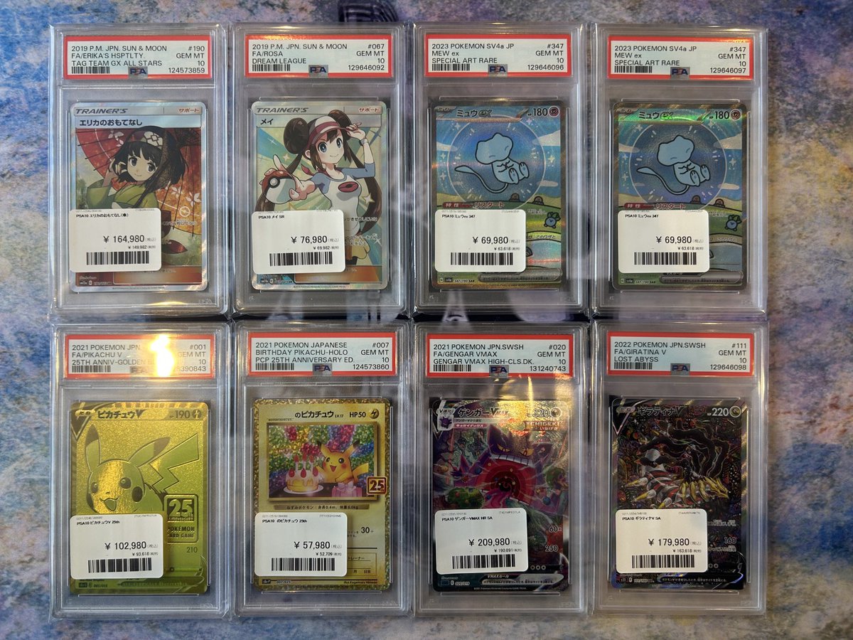 PDG Collector's Shop 広島大手町店 on X PDG Collector's Shop 広島大手町店 on X