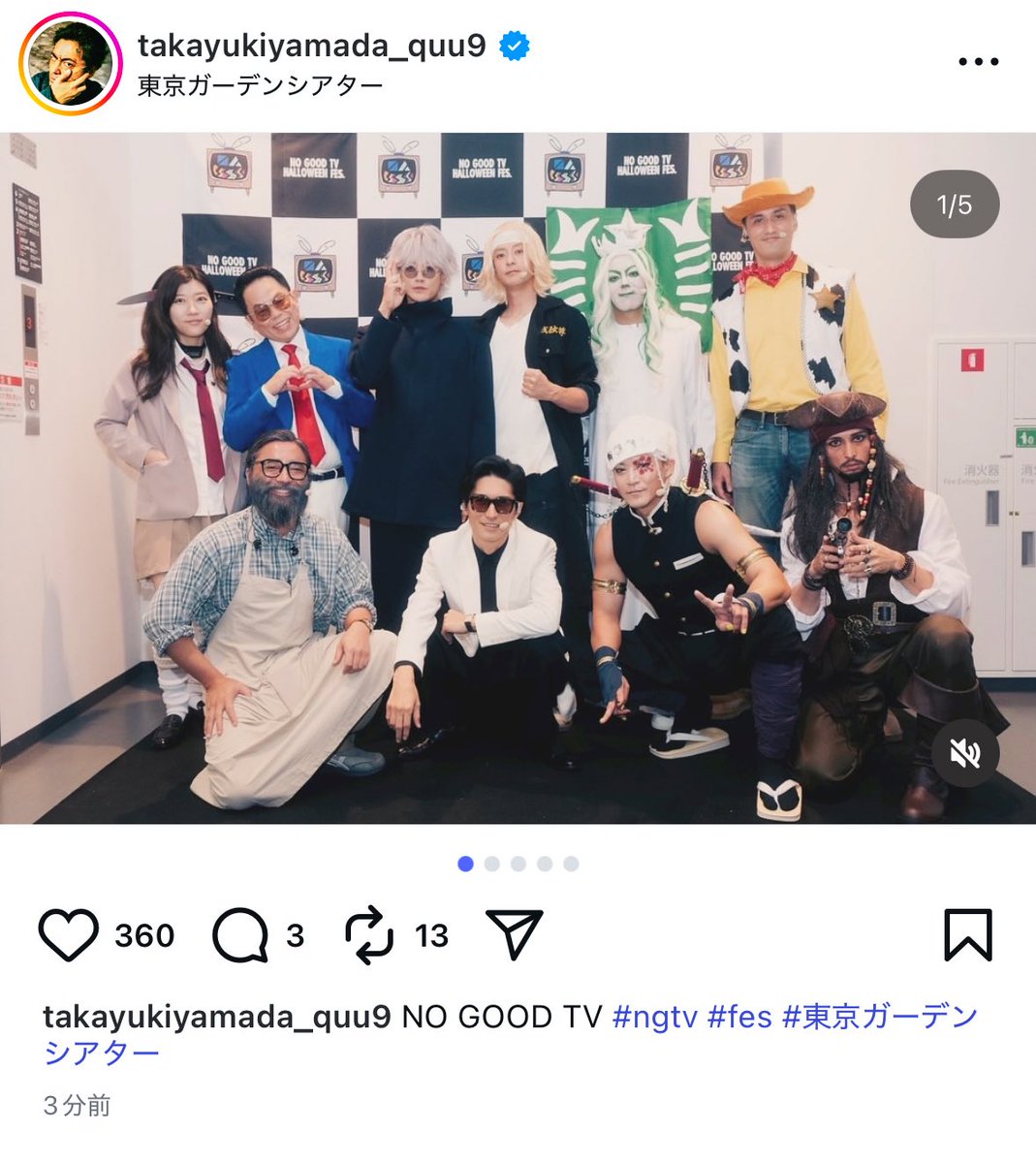 jworld2_a74's tweet photo. 孝之くんのインスタ❤︎
赤西くんの五条悟ほんとかっこよかったしみんな似合ってるし最高だったなぁ🥰
#NOGOODFES https://t.co/PZyiQrd3uk