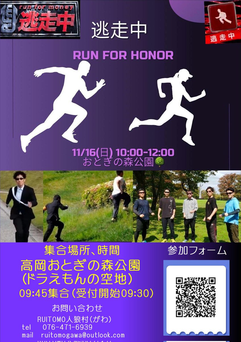ogawajinro's tweet photo. 11月のRUITOMO人狼村のカレンダー、イベントです！！

#富山 #RUITOMO人狼村  #人狼 #ボードゲーム #イベント #逃走中 #ボドゲバー #バー  #富山を遊べる街に https://t.co/xSabrBQ5qq