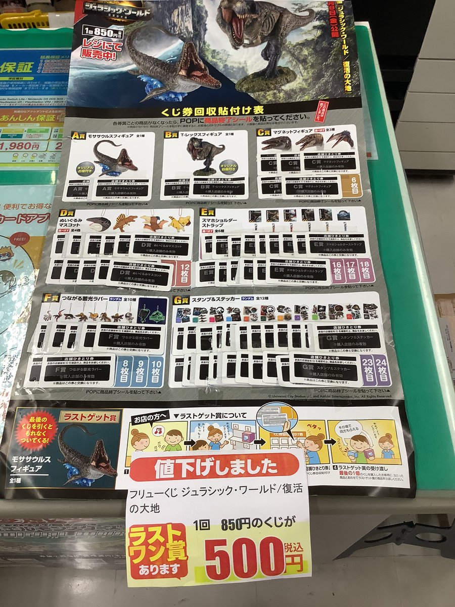 ふるいち植田店 on X