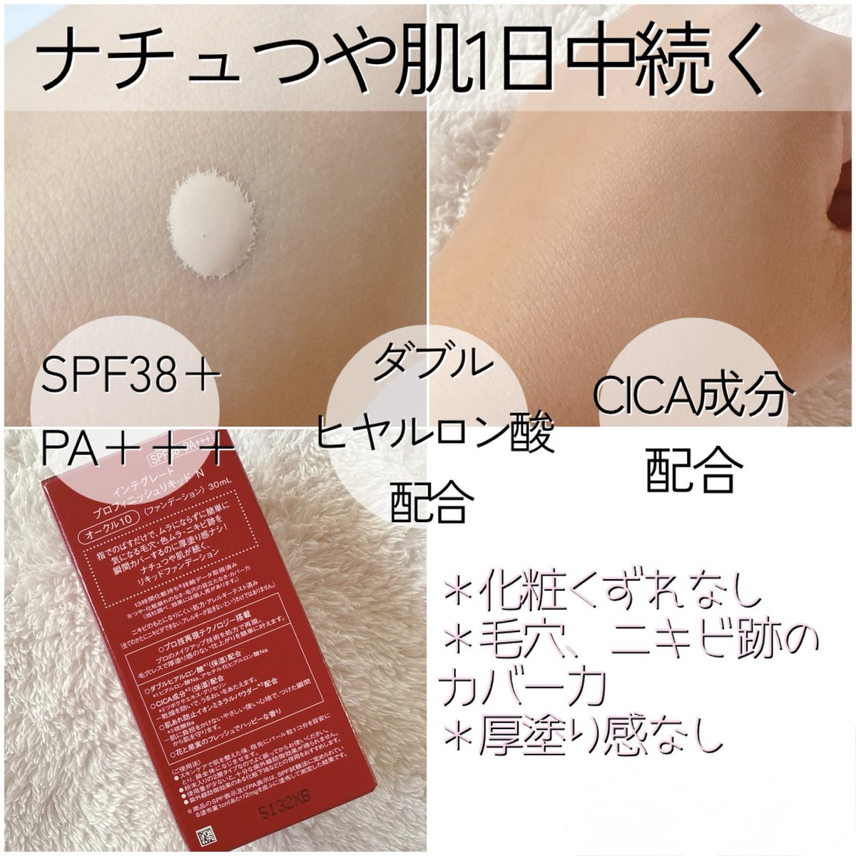 Shiori❤️‍🔥🦋✿*: on X