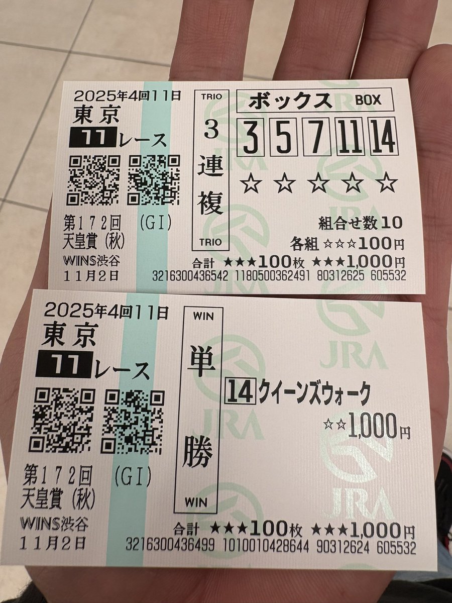 限定10000台　X JAPAN PHS 限定10000台X JAPAN PHS