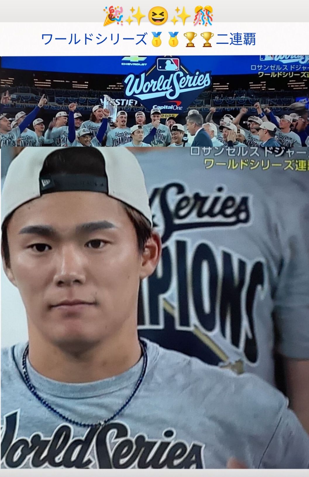 貴重！ワールドシリーズ２連覇！MVP山本由伸投手直筆入り写真！ 山本由伸投手のワールドシリーズMVP獲得でJR岡山駅前で号外 競うように