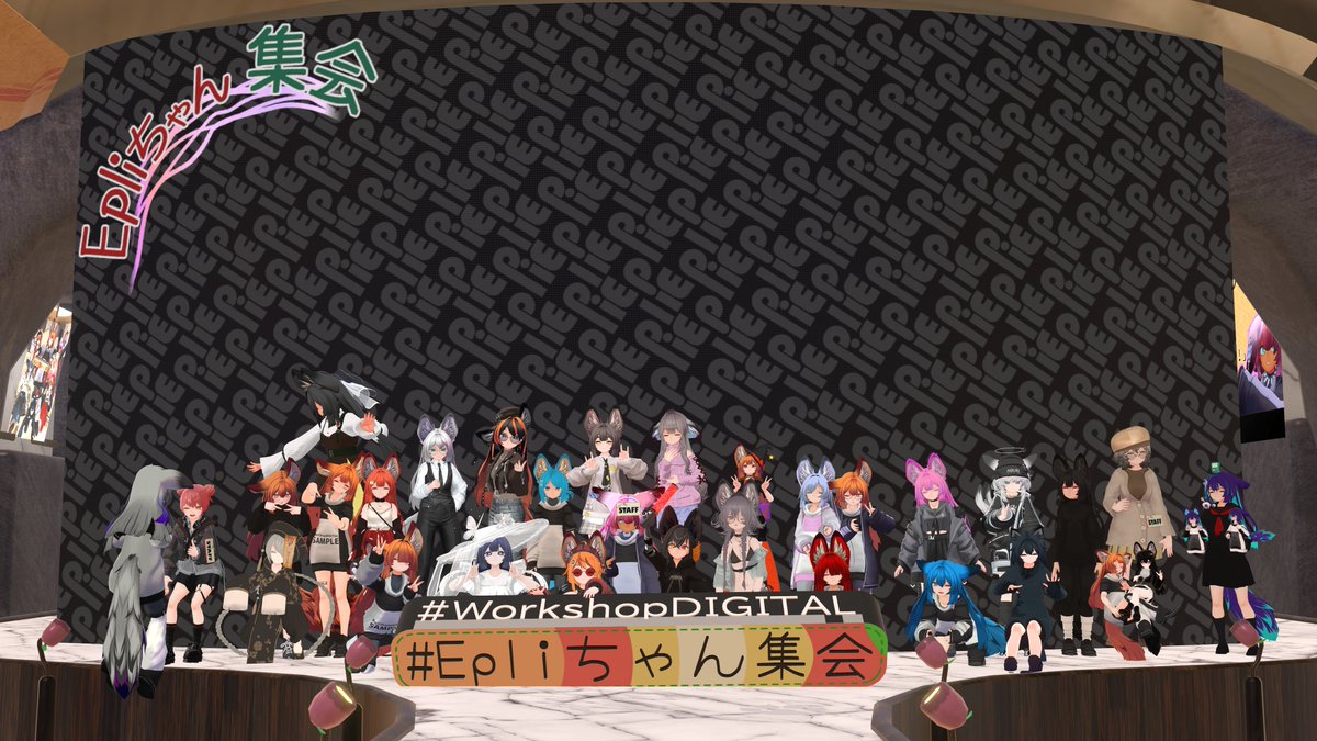 Jan_kumaVRC's tweet image. わちゃわちゃっとしてるけど集合写真8k欲しい方どうぞ
（セーフティー解除忘れ）

↓↓Xだと圧縮されてるとおもわれるので↓↓

2.gigafile.nu/1105-c16d6f517…

#Epliちゃん集会