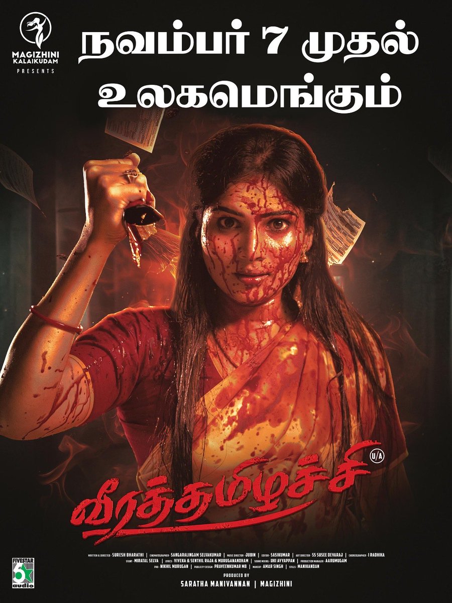 #Veeratamizhachi
#வீரத்தமிழச்சி
#KMMedia 
#KuttymaTamilTV
#KM_Media
#AjithKumarRacing 
#AjithKumar