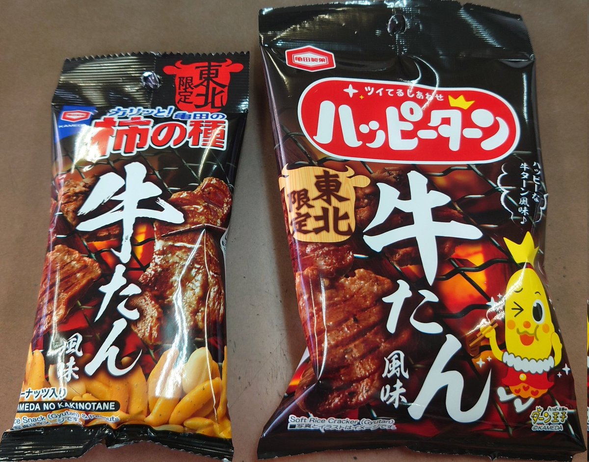 ひいらぎ ページ ひいらぎ (柊 優音) on X