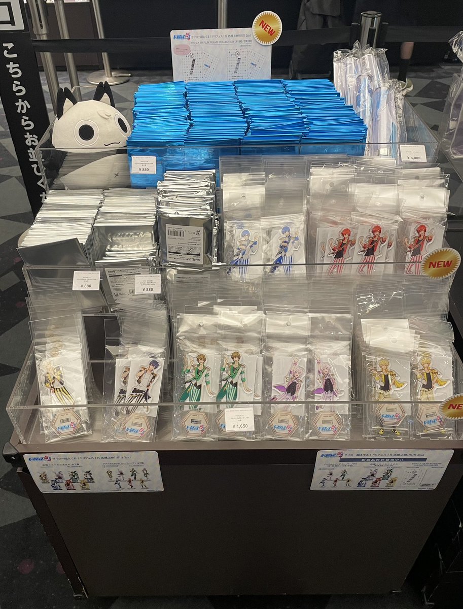 banapy_BNP's tweet image. ドリフェス！R応援上映会1回目が終わったピィ〜！！
みんな楽しかったピィ？
2回目もお楽しみにピィ〜！！
グッズも販売中ピィ✨
#dfes