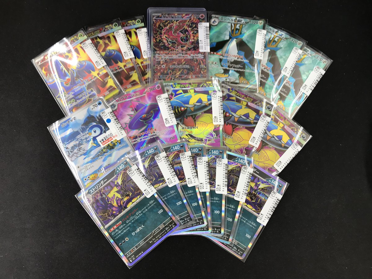 ブックオフ新座志木南店 on X