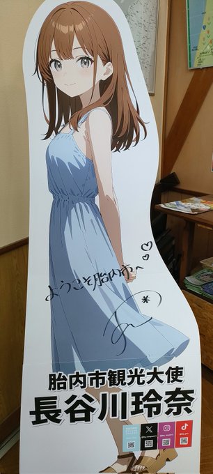 ๅฐๅ
ใฎ่ฆณๅ
ใญใฃใฉใAI่ฃฝใง้ฌฑ