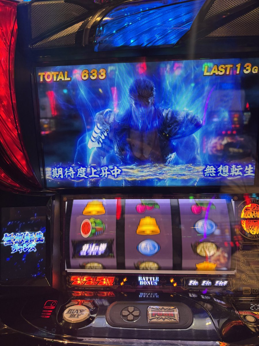 お杉@徘徊0̸ハイエナ on X