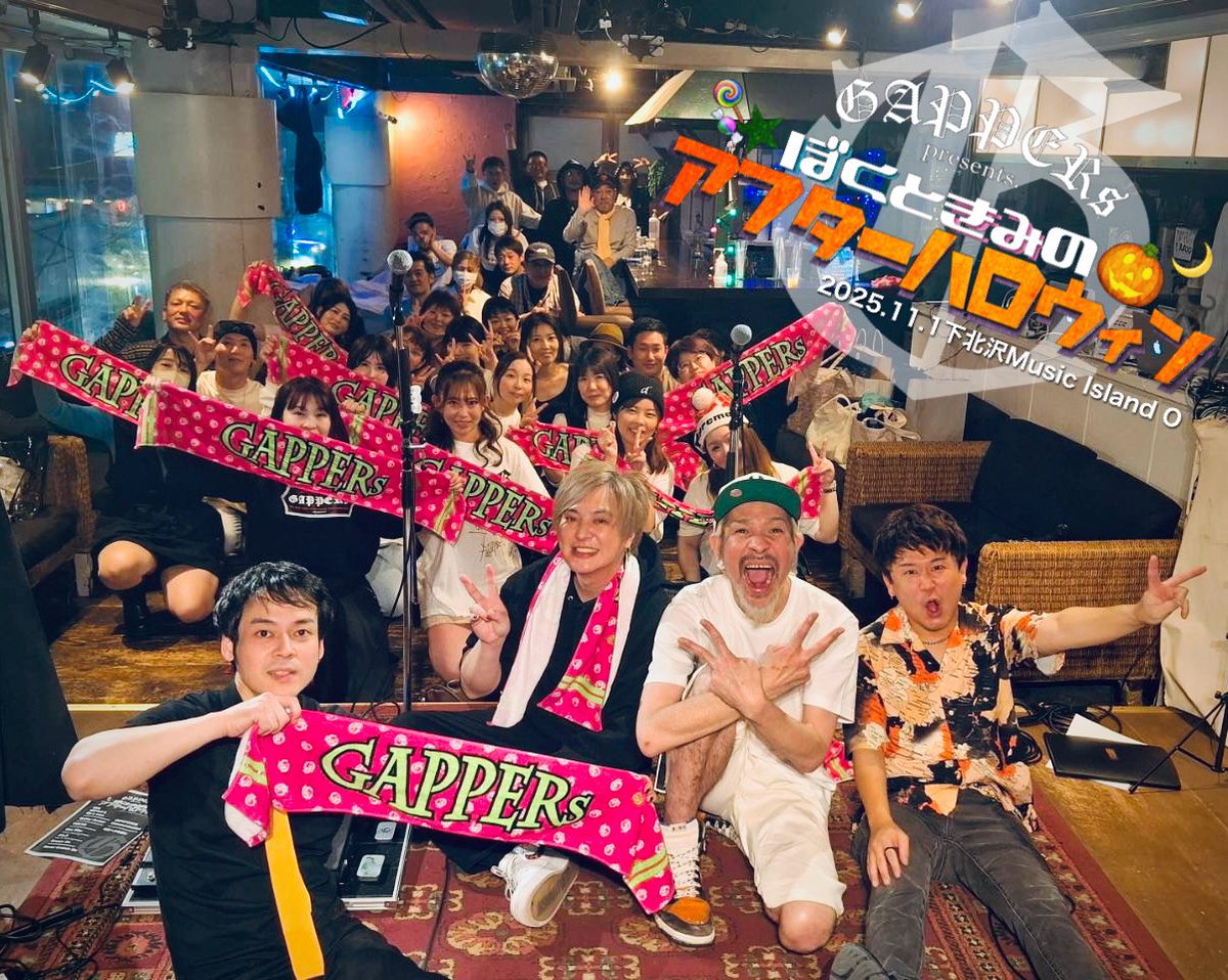 ranmalu_'s tweet photo. Thank you!!!🤘

2025.11/1. 下北沢Music Island O
GAPPERs presents.
ぼくときみのアフターハロウィン🎃

GAPPERs are 
Vo. Isamu Koreishi
Gt.Vo Takashi Tsukamoto
Ba. Ranmalu Hosono
Dr. Toru Yamamoto

#GAPPERs
#ギャッパーズ https://t.co/Y7xt5c29fz