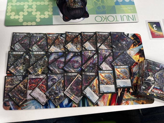 トリーヴァアルファディオス（K） トリーヴァアルファディオス（K） 2359 青緑白巨大アルファディオス