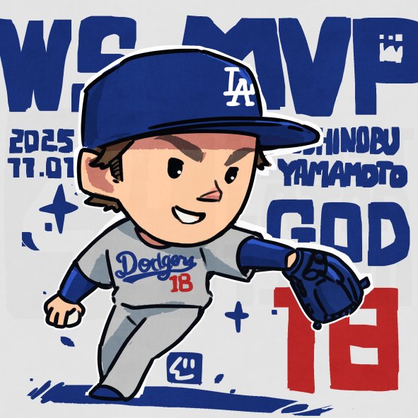 神爆誕 #山本由伸 #Dodgers