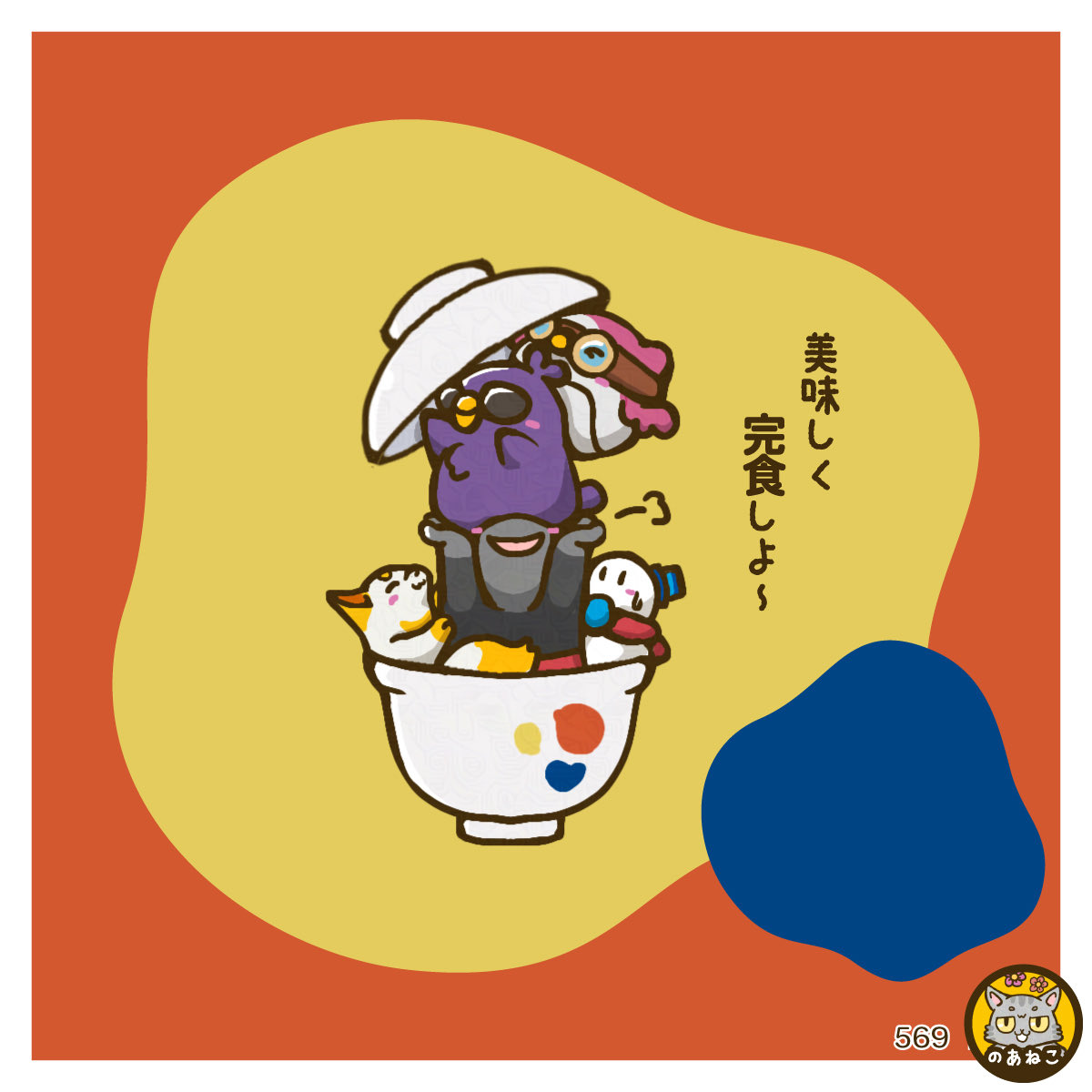 海月。🪼🫧 (@Mizucurage0530) / Posts / X