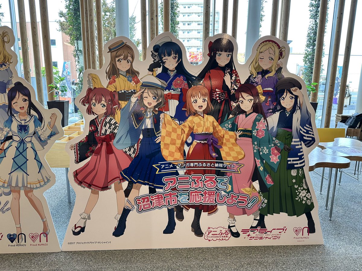 沼津地元愛まつり🥳 