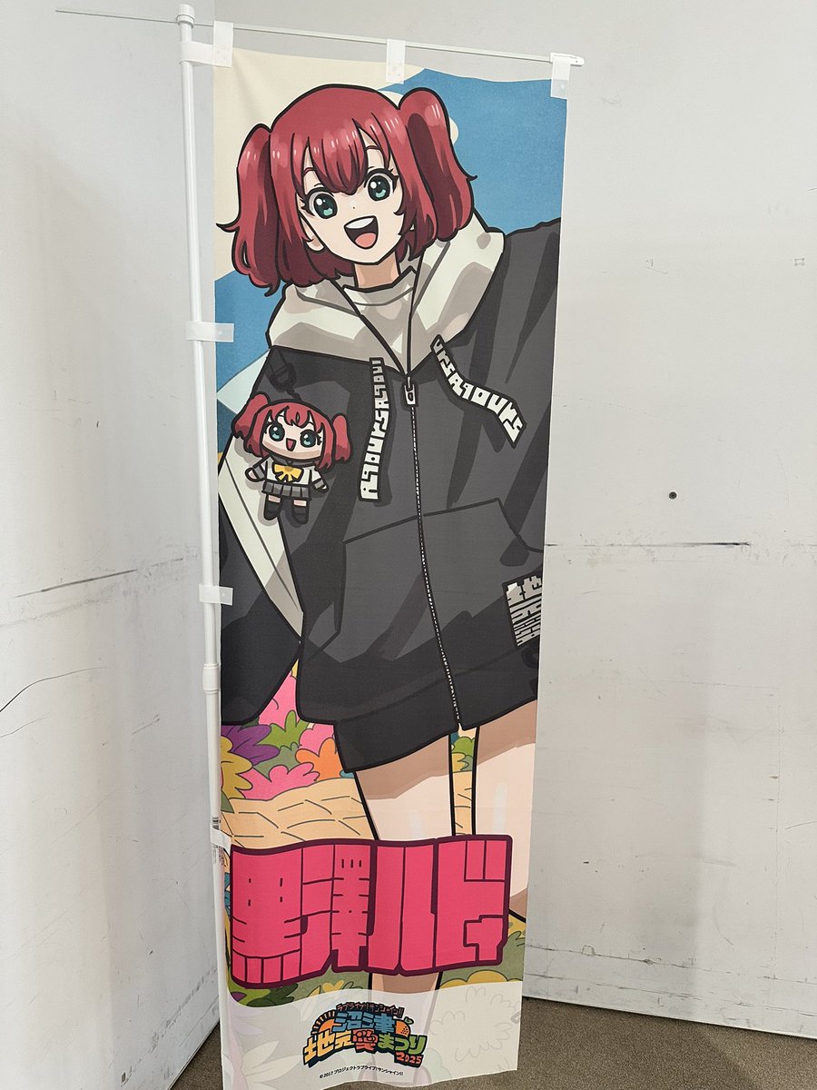 沼津地元愛まつり🥳 