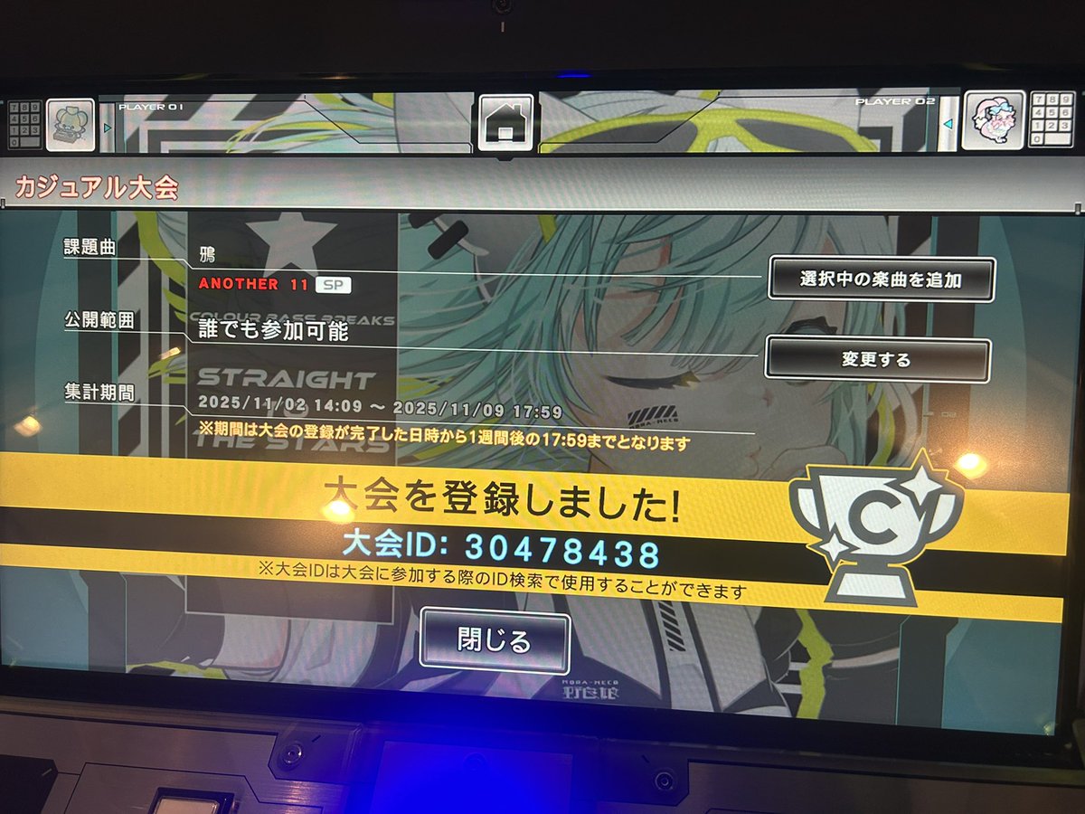 しょうちゃん on X