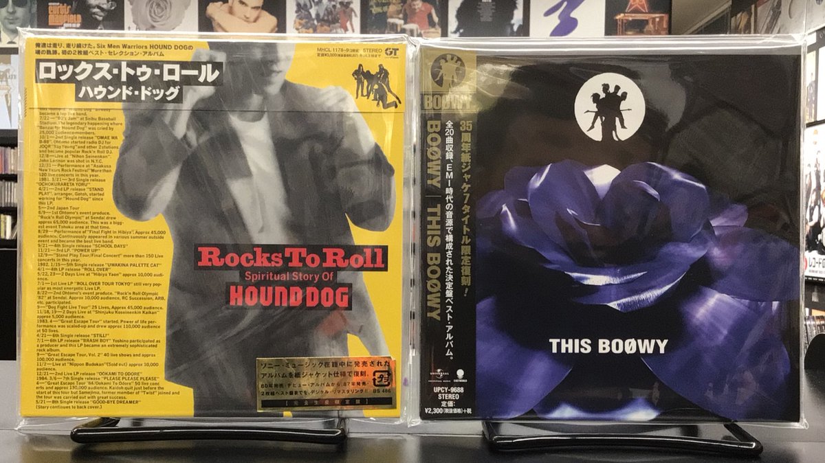 ディスクユニオン ベストアルバム ストア on X