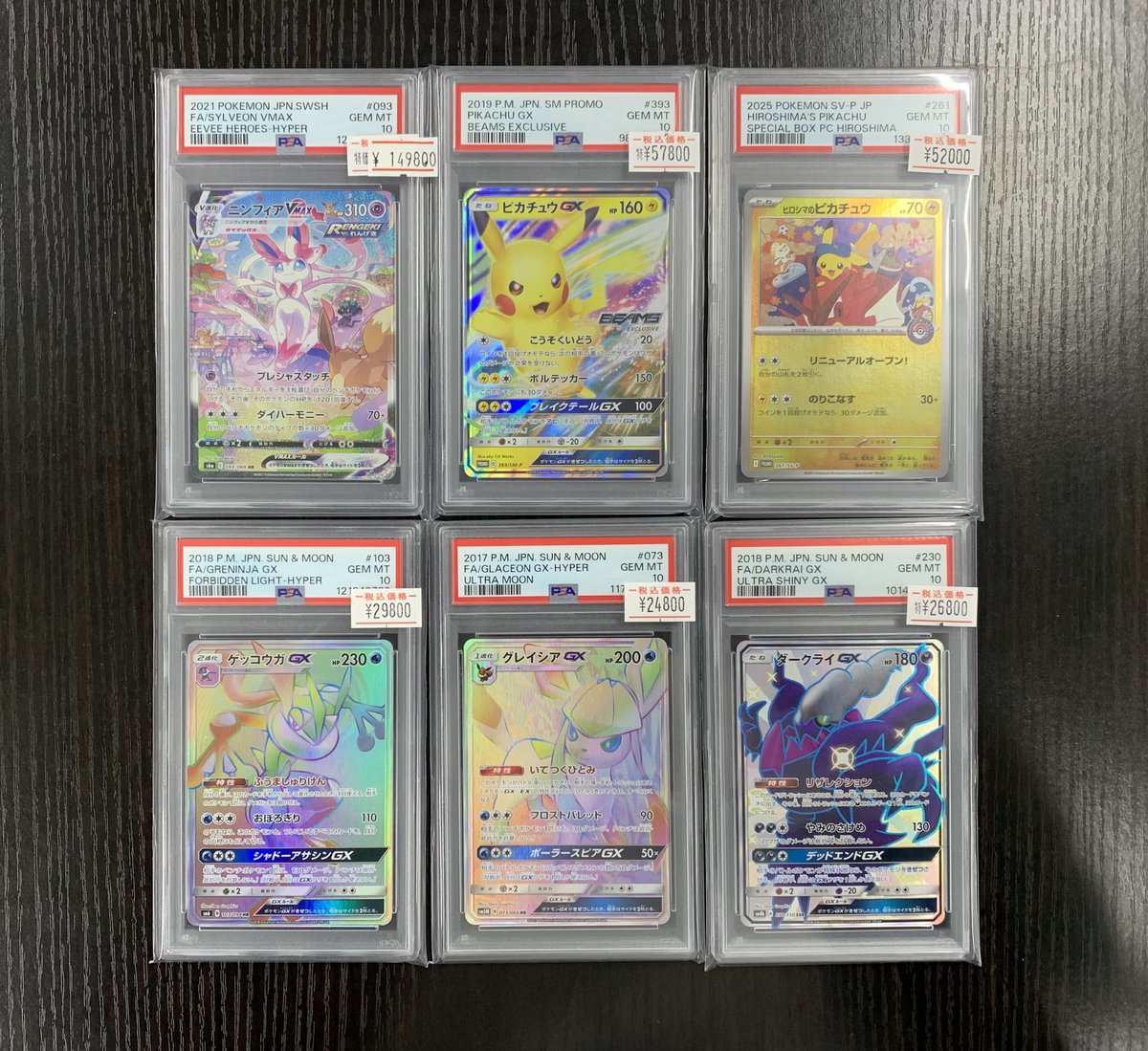 メタグロス　AR 20枚まとめ売り メタグロス AR 20枚まとめ売り メタグロス AR 20枚まとめ売り 14