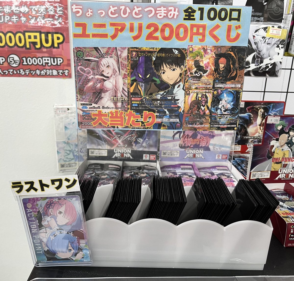 ハンター　トレカ　OPカード　初版　まとめ売り おたちゅう。秋葉原5号店GO!GO!トレカ on X