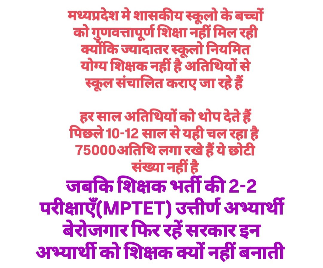 मध्यप्रदेश युवा tweet media