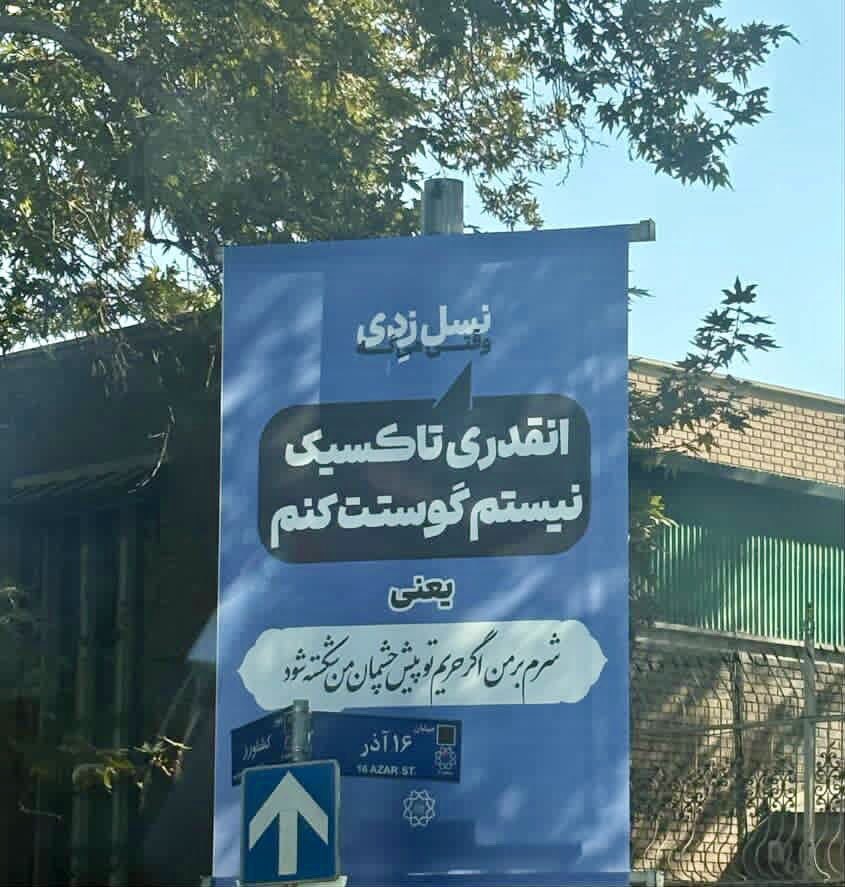 دیگ داره خیلی عجیب میشه😂😂