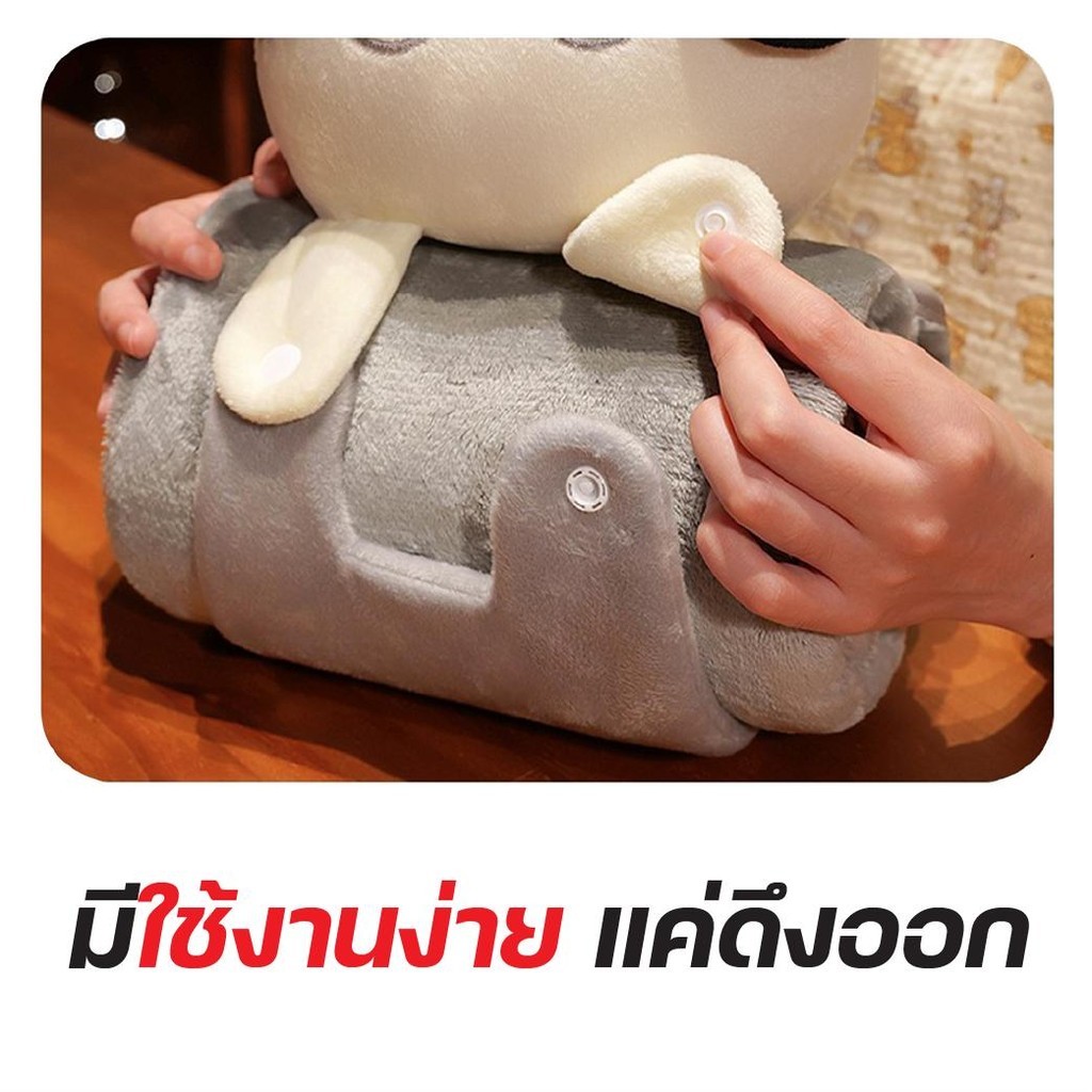 ChatkamonSuksan's tweet photo. หมอนผ้าห่ม หมอนผ้าห่มตุ๊กตาแมว 3-in-1 ใช้งานได้จริง ทั้งหมอนนอน หมอนกอด และผ้าห่มนุ่มสบาย ดีไซน์กะทัดรัดพกง่าย 
พิกัด 📍https://t.co/ePSLYEcWMD https://t.co/hMgLYW9Ig7