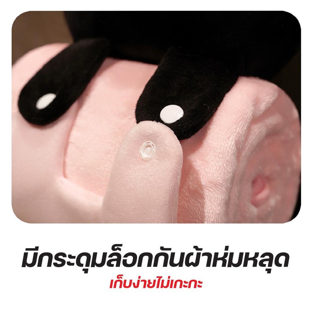 ChatkamonSuksan's tweet photo. หมอนผ้าห่ม หมอนผ้าห่มตุ๊กตาแมว 3-in-1 ใช้งานได้จริง ทั้งหมอนนอน หมอนกอด และผ้าห่มนุ่มสบาย ดีไซน์กะทัดรัดพกง่าย 
พิกัด 📍https://t.co/ePSLYEcWMD https://t.co/hMgLYW9Ig7
