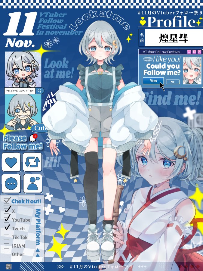 煌星彗 tweet media