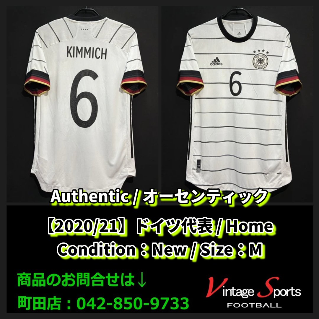 adidas ドイツ代表 ピステ M adidas ドイツ代表 ピステ M